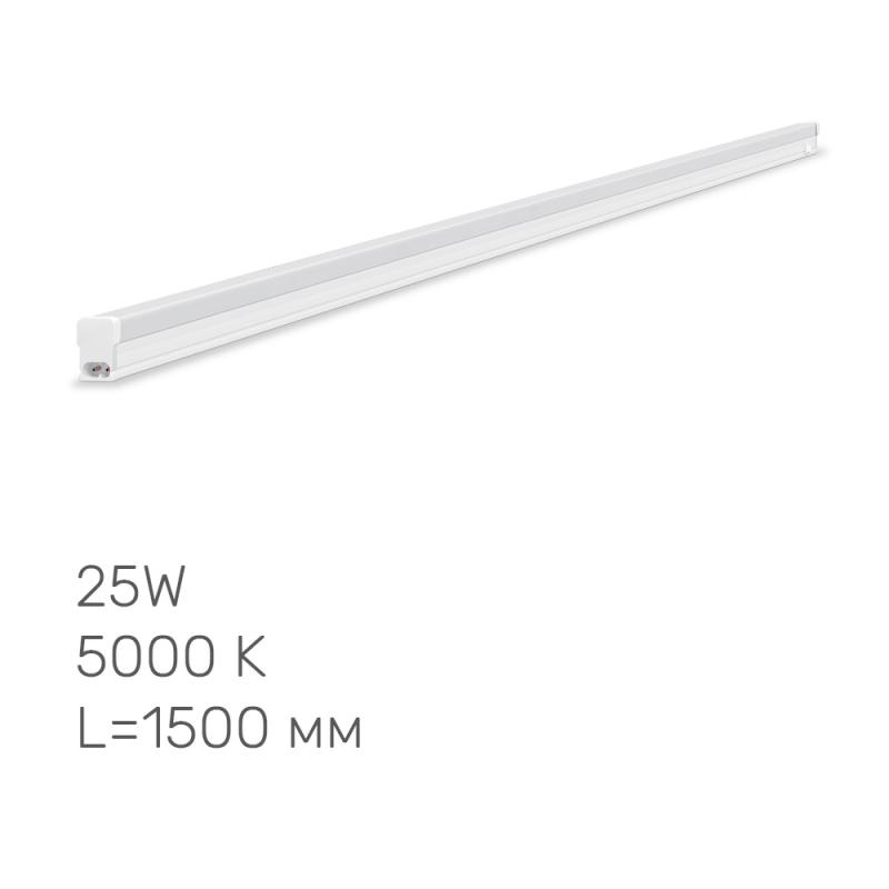 LED свiтильник лiнiйний Т5 TITANUM 25W 1.5М 5000K 