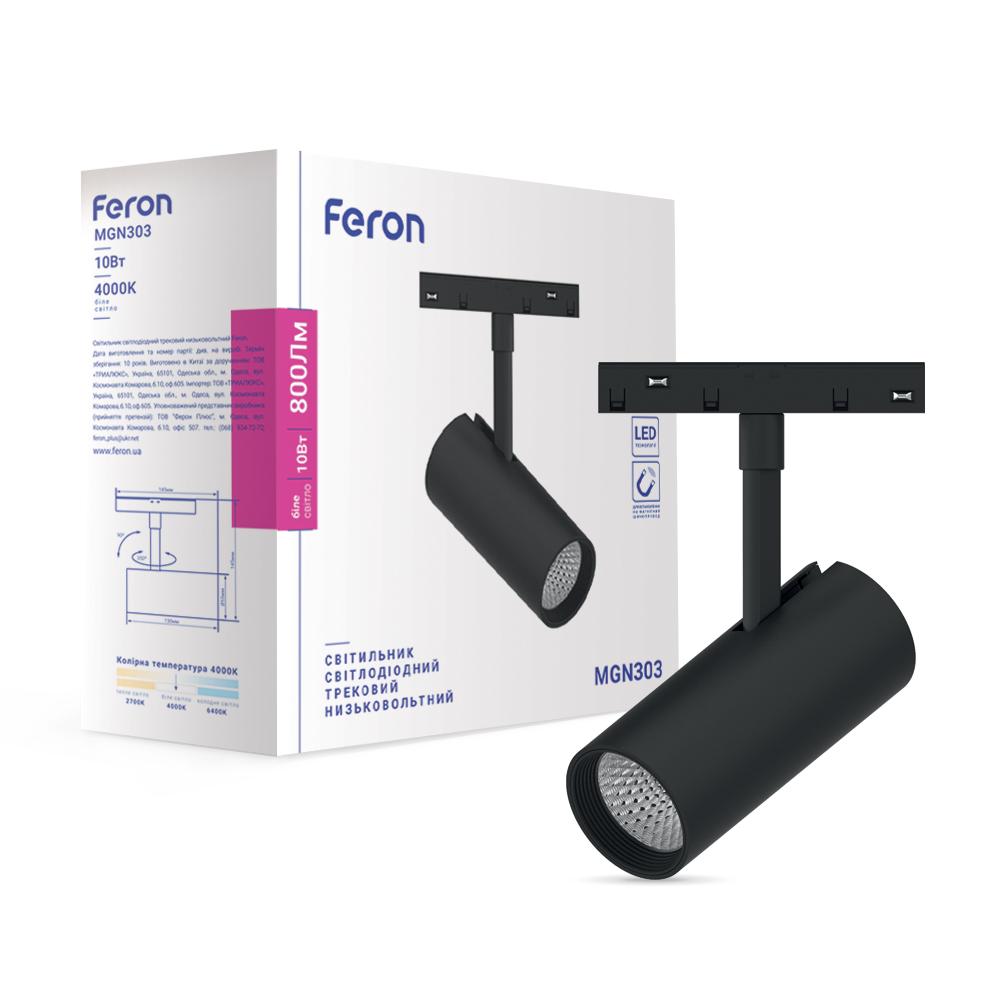 Магнитный трековый светильник Feron MGN303 10Вт 4000К IP20 черный