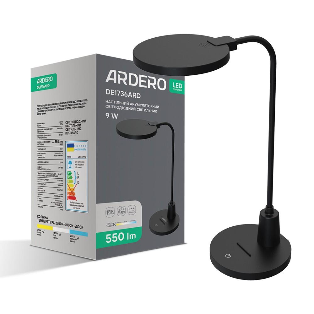 Настольная светодиодная лампа Ardero DE1736ARD 9W 550Lm черная