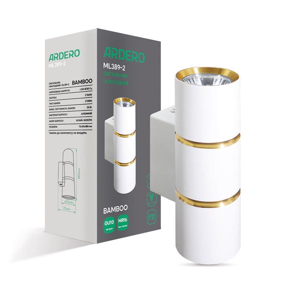 Накладной настенный светильник Ardero ML389-2 BAMBOO GU10 белый+золото