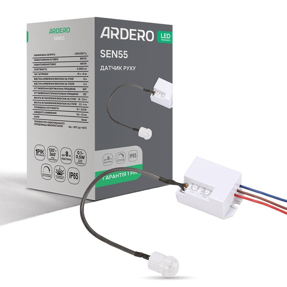 Датчик движения Ardero SEN55 800Вт 360° IP65 белый