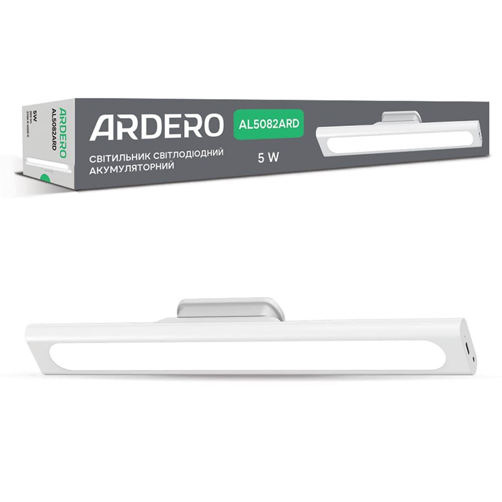 Аккумуляторный светодиодный настенный светильник Ardero AL5082ARD 5Вт белый