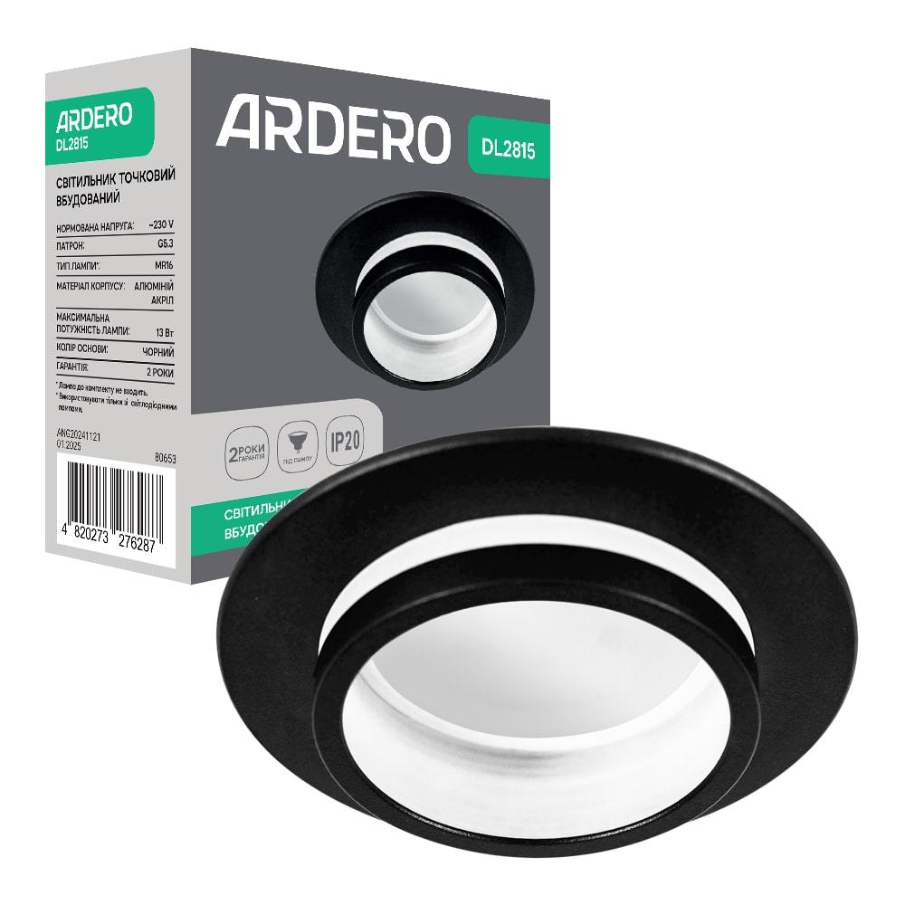 Встроенный светильник Ardero DL2815 под лампу черный