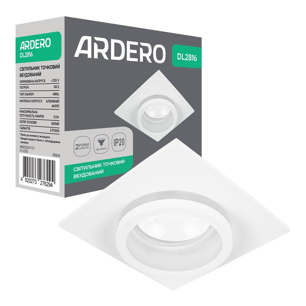 Встроенный светильник Ardero DL2816 для лампы белый