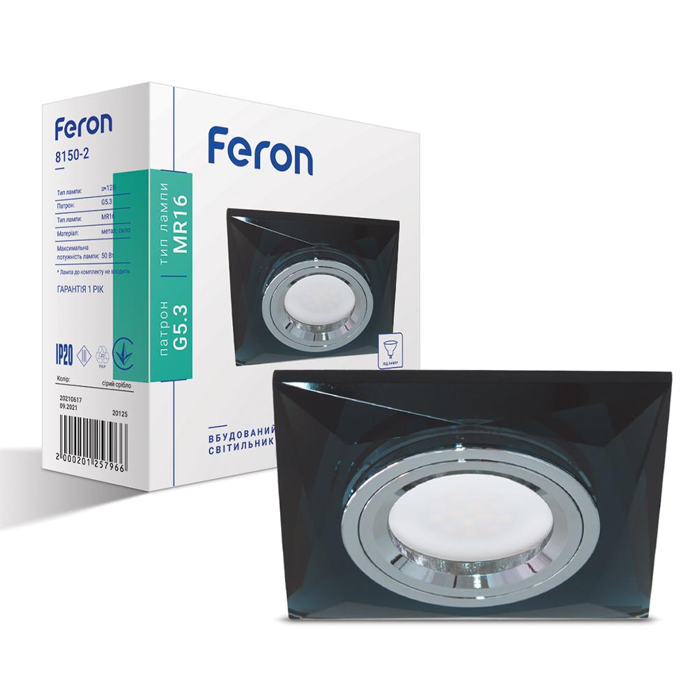 Встроенный светильник Feron 8150-2 для лампы серый серебро