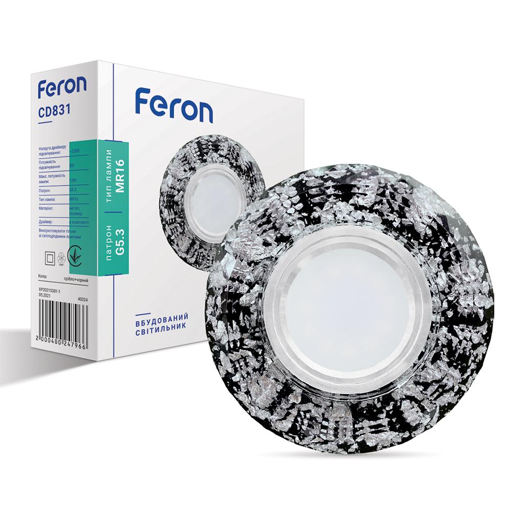 Вбудований світильник Feron CD831 під лампу з підсвіткою чорний срібло