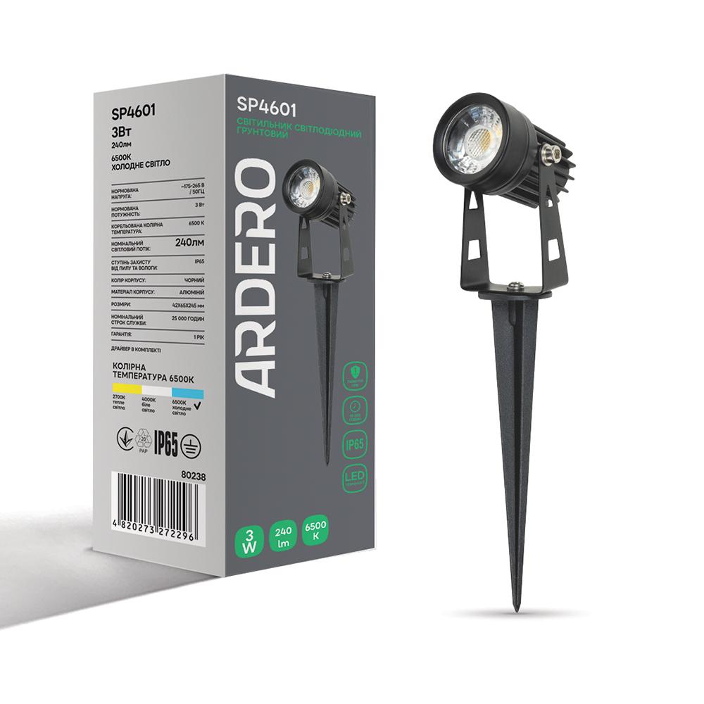 Грунтовая лампа Ardero SP4601 3Вт 6500К IP65 черная