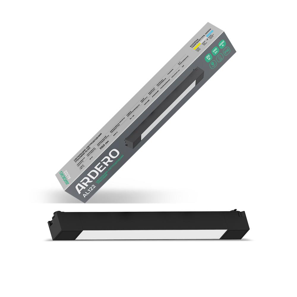 Трековый светодиодный светильник Ardero AL122 20W 4000K IP40 черный
