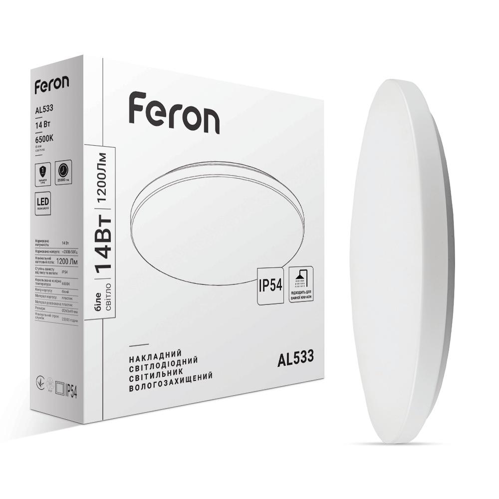 Накладной светильник Feron AL533 14Вт 6500К IP54 белый