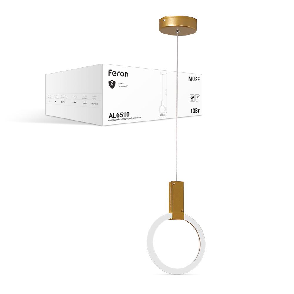 Светодиодная люстра Feron AL6510 MUSE 10Вт 4000К IP20
