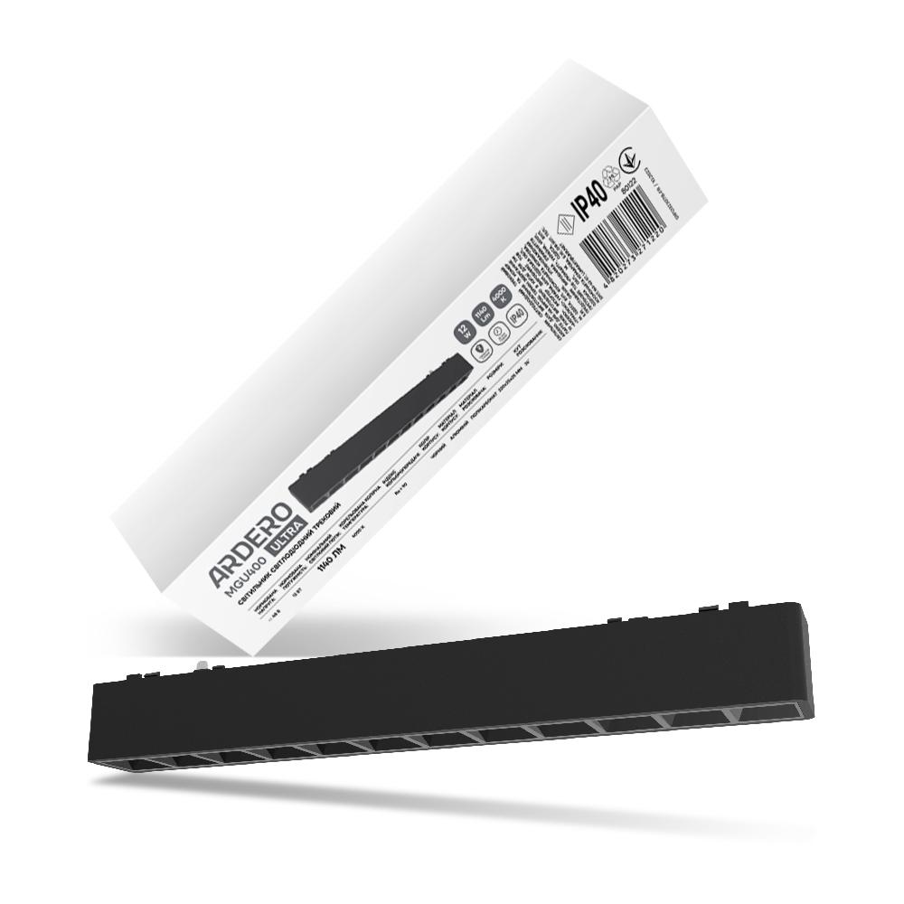 Магнитный трековый светильник Ardero MGU400 ULTRA 12Вт 4000К IP40