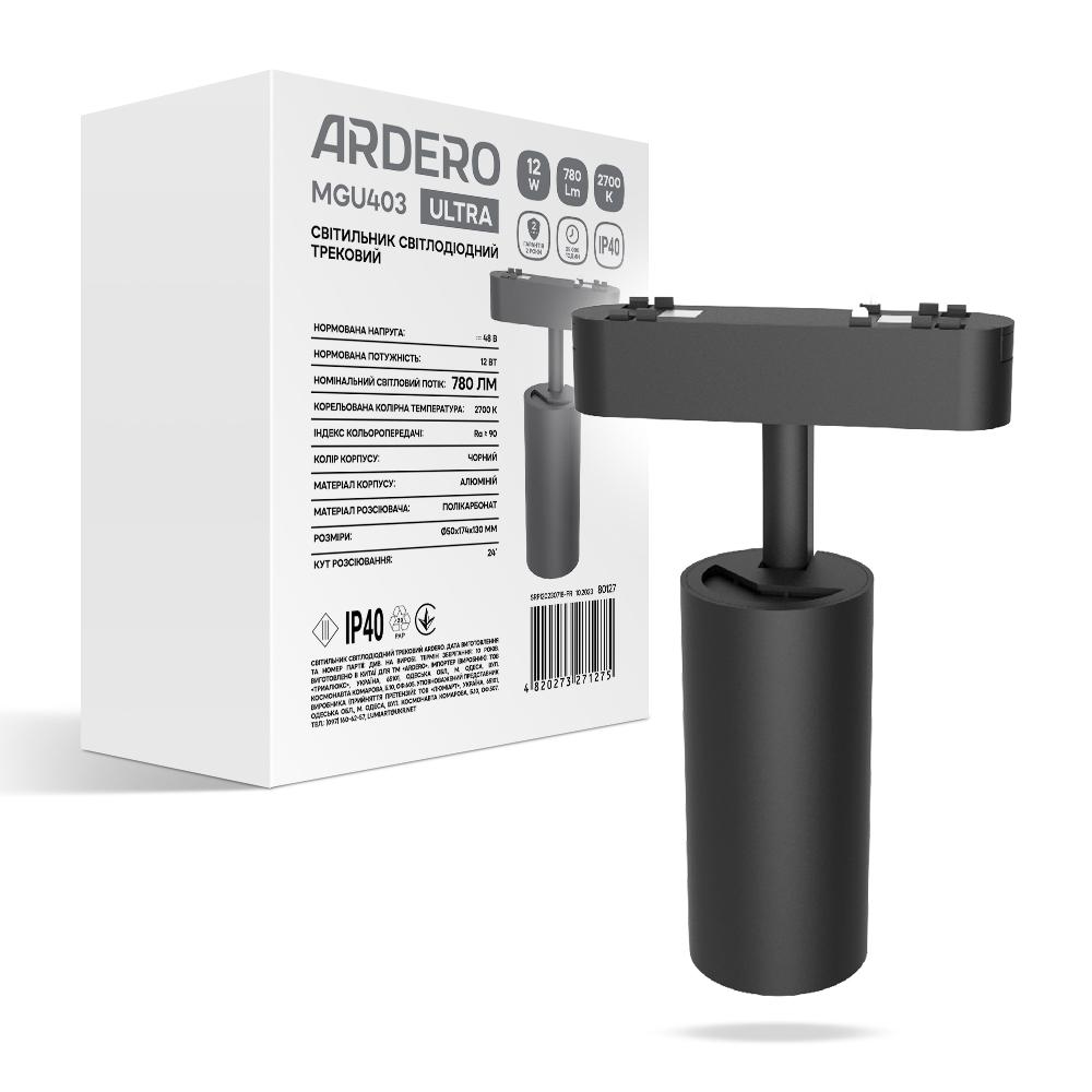 Магнитный трековый светильник Ardero MGU403 ULTRA 12Вт 2700K IP40