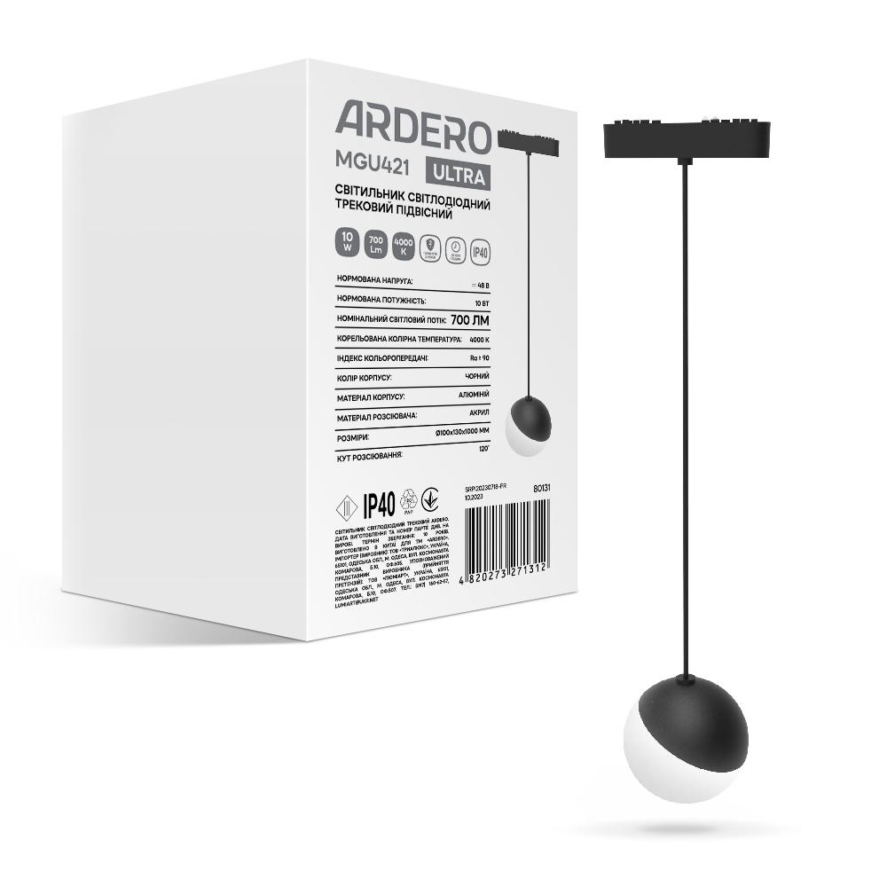Магнитный трековый светильник Ardero MGU421 ULTRA 10Вт 4000К IP40