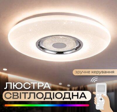 Світлодіодний світильник смарт VALESO LY567-400 WH для вітальні та спальні 48W+5W RGB Білий