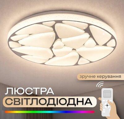 Светодиодная музыкальная лампа смарт VALESO LY564-400 WH для гостиной и детской комнаты 48W+5W RGB Белый