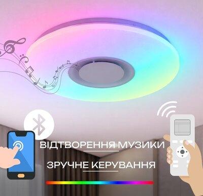 Светодиодная музыкальная лампа смарт VALESO LY565-400 WH для гостиной и спальни 48W+5W RGB Белый
