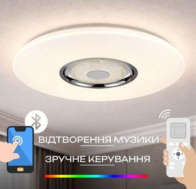 Светодиодная музыкальная лампа смарт VALESO LY567-401 WH для гостиной и спальни 48W+5W RGB Белый
