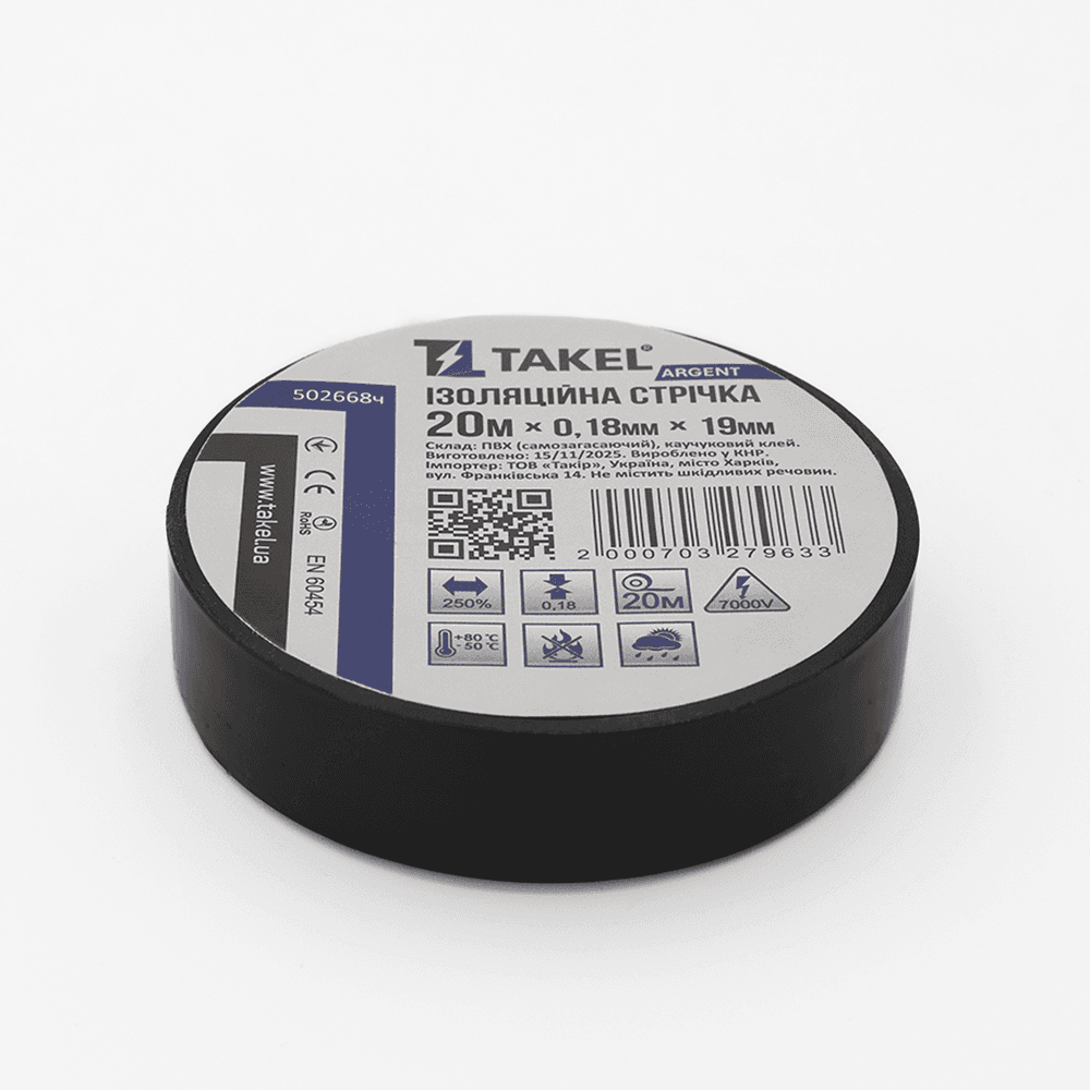 Изоляционная лента 0.18мм х 19мм х 20м Argent, черный TAKEL