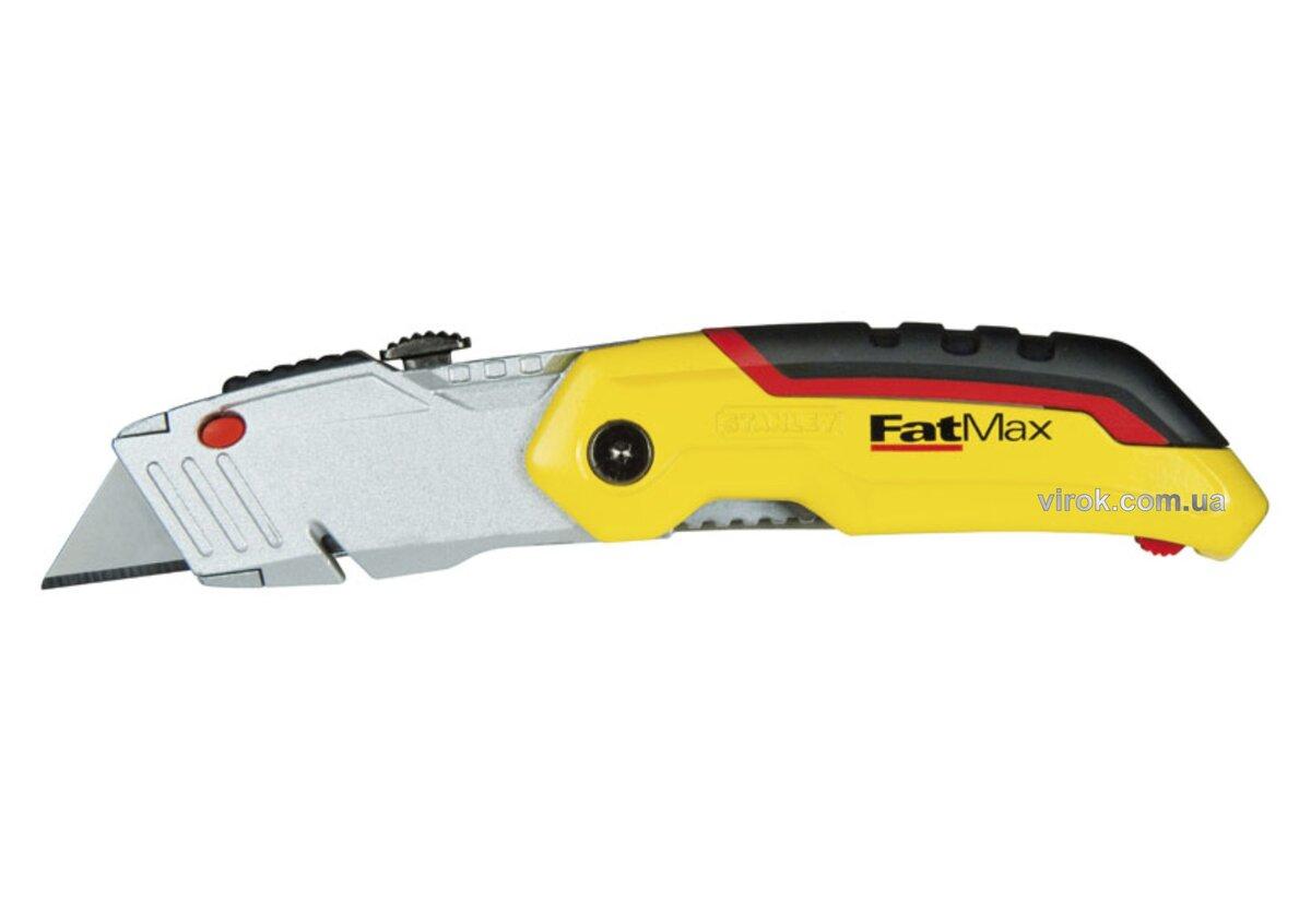 Ніж STANLEY "FatMax" : висувне трапецевидне лезо, L=140 мм