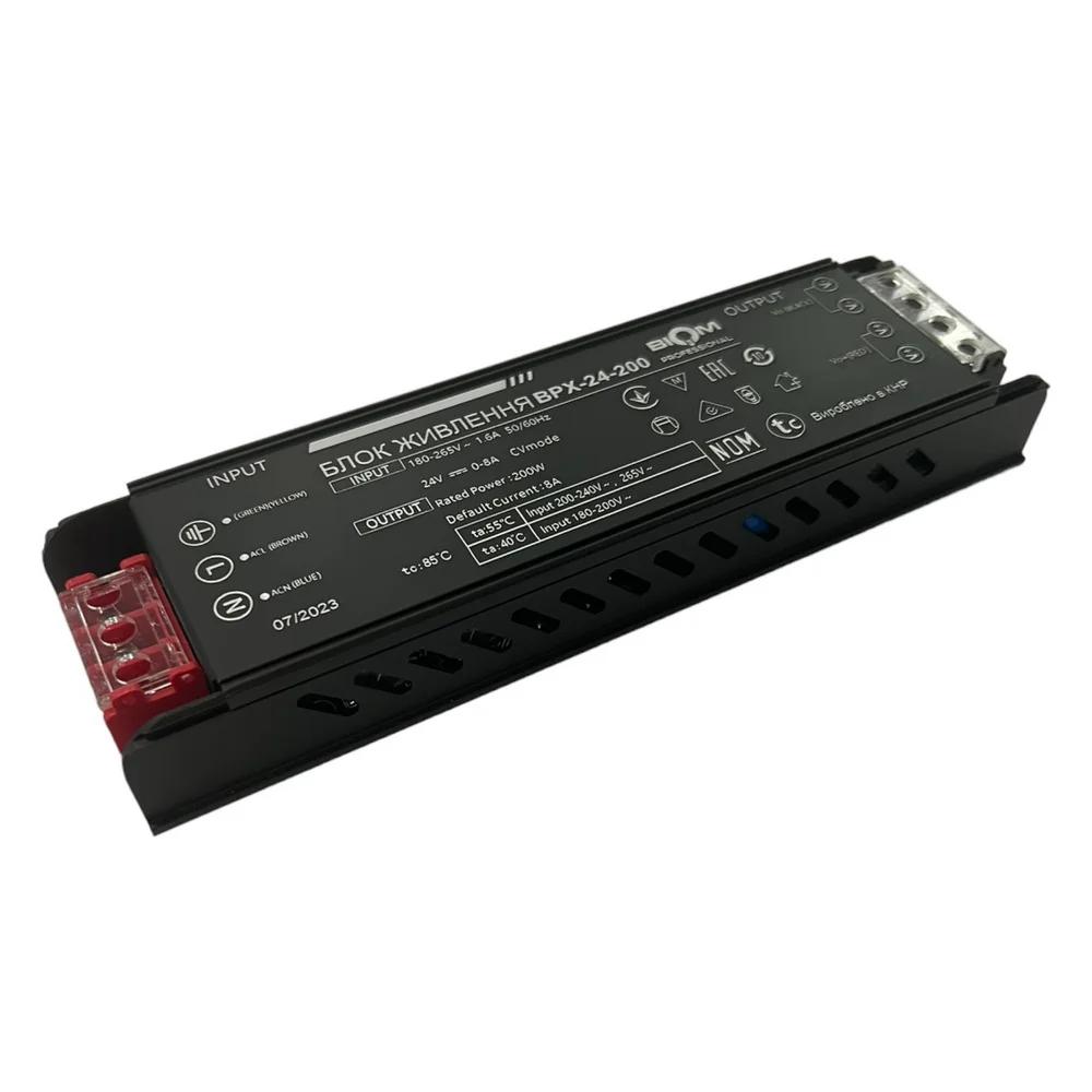 Блок питания BIOM Professional DC24 200W BPX-24-200 8A