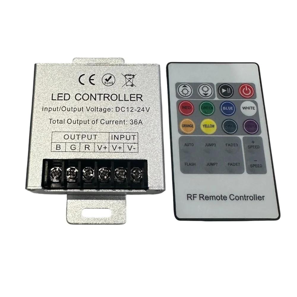 Контроллер RGB OEM C-36А-RF-20 кнопок