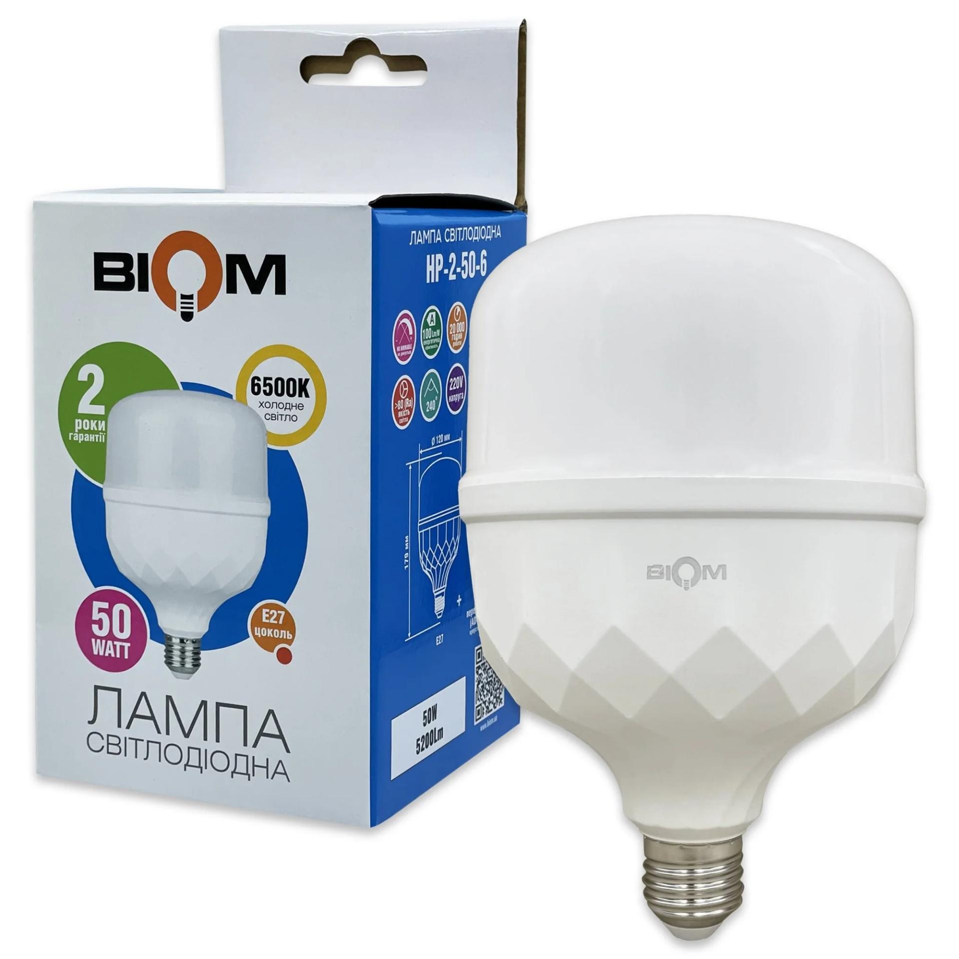 Светодиодная лампа BIOM HP-2-50-6 T120 50W E27 6500K