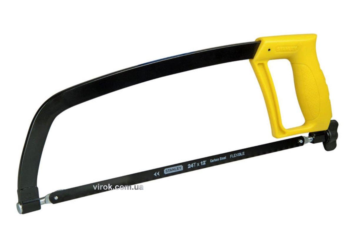 Пила по металлу STANLEY Enclosed Grip: L= 300 мм, пластиковая ручка