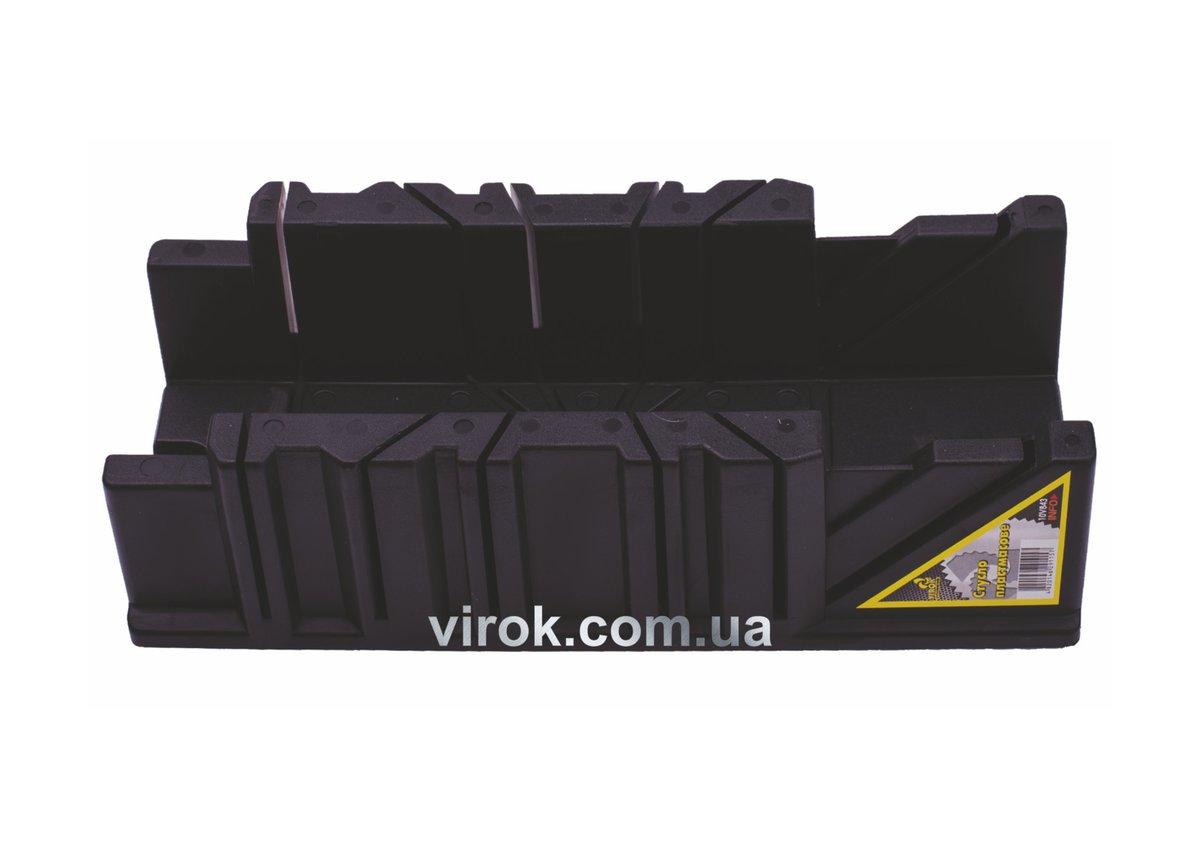 Стусло пластмасове VIROK (4,5") 320х120х75 мм [18]