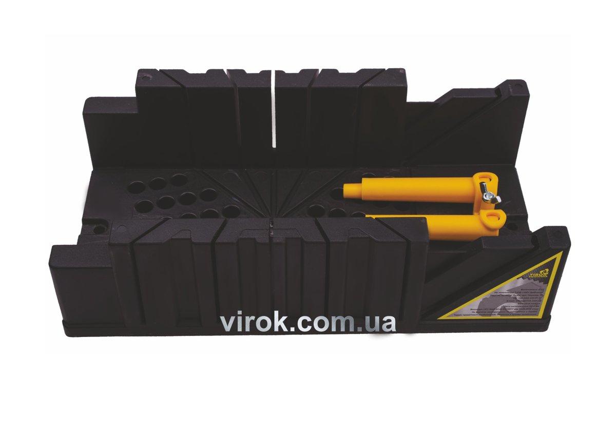 Стусло пластмассовое с зажимами VIROK (4,5+M) 320х120х75 мм [18]