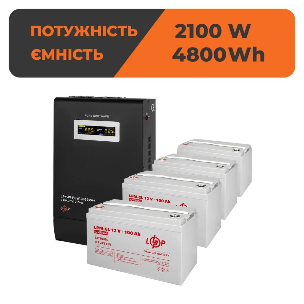 Комплект резервного живлення LP (LogicPower) ДБЖ + гелева батарея (UPS W3000 + АКБ GL 4800W)