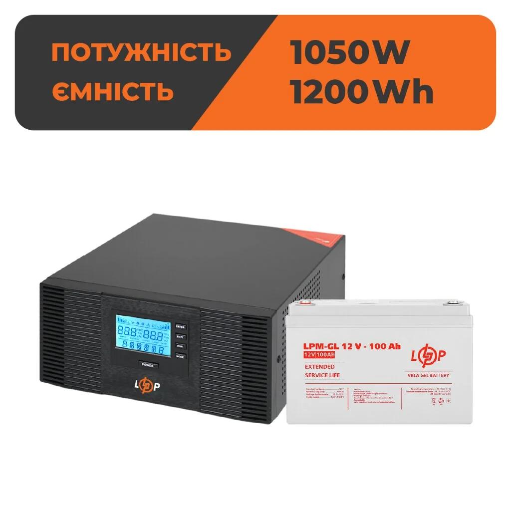 Комплект резервного питания LP (LogicPower) ИБП + гелевая батарея (UPS B1500 + АКБ GL 1200W)