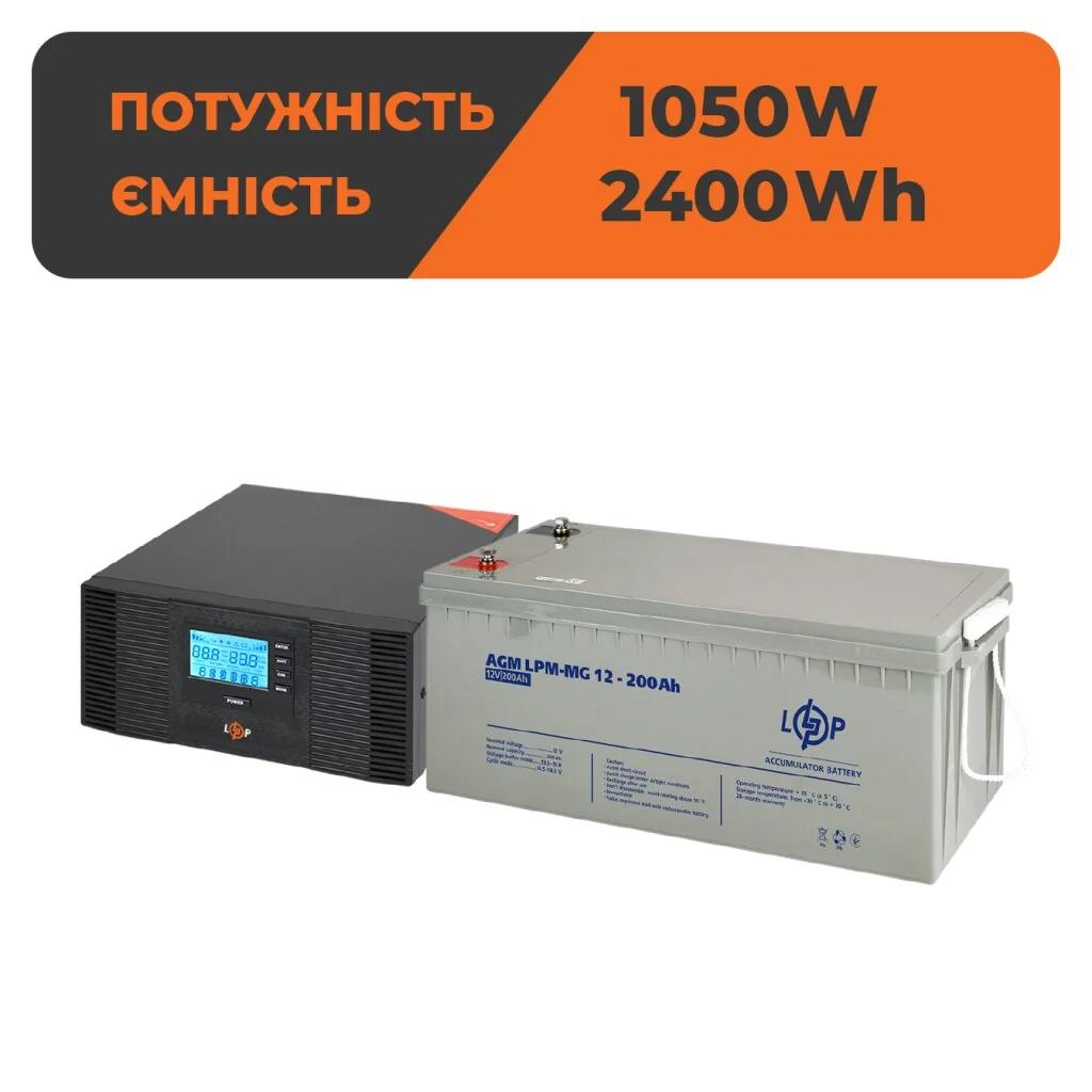 Комплект резервного питания LP (LogicPower) ИБП + многоцелевая батарея (UPS B1500 + АКБ MG 2400W)
