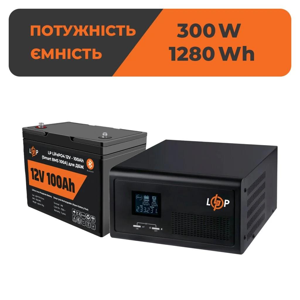 Комплект резервного живлення для котла LP (LogicPower) ДБЖ + літієва (LiFePO4) батарея (UPS 430VA + АКБ LiFePO4 1280W)