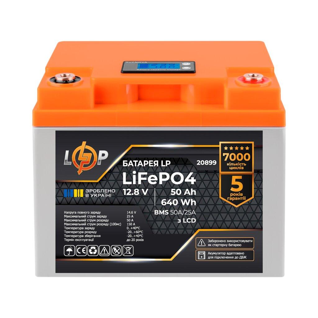 Акумулятор LP LiFePO4 для ДБЖ LCD 12V (12,8V) - 50 Ah (640Wh) (BMS 50A/25A) пластик