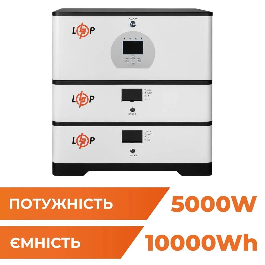 Джерело безперебійного живлення (ДБЖ) LP BOX DEYE 5kWh + АКБ 10kWh