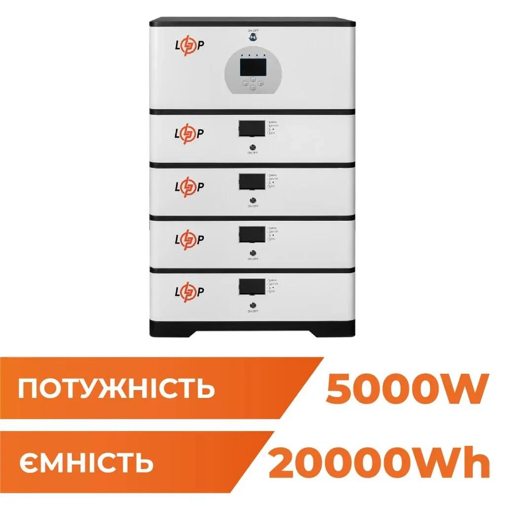 Джерело безперебійного живлення (ДБЖ) LP BOX DEYE 5 kWh + АКБ 20 kWh