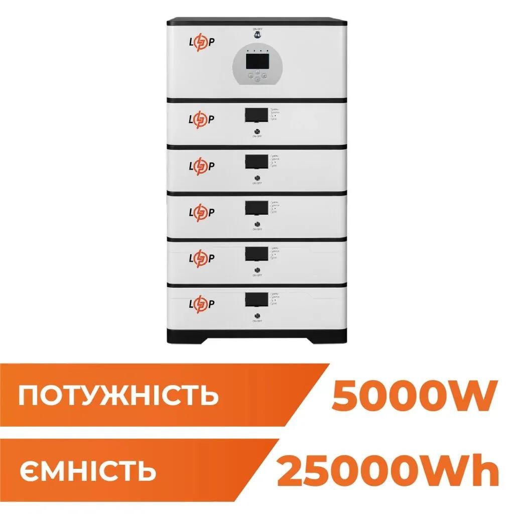 Джерело безперебійного живлення (ДБЖ) LP BOX DEYE 5kWh + АКБ 25kWh