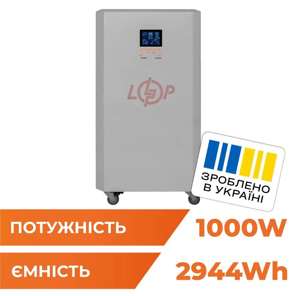 Система резервного живлення LP Autonomic Basic FW 1000W (АКБ 3000Wh) Графіт мат