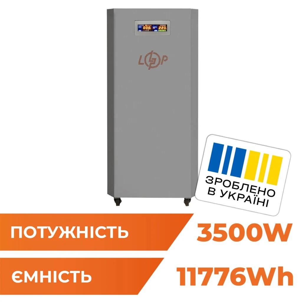 Система резервного питания LP Autonomic Ultra FW 3500W (АКБ12000Wh) Графит мат