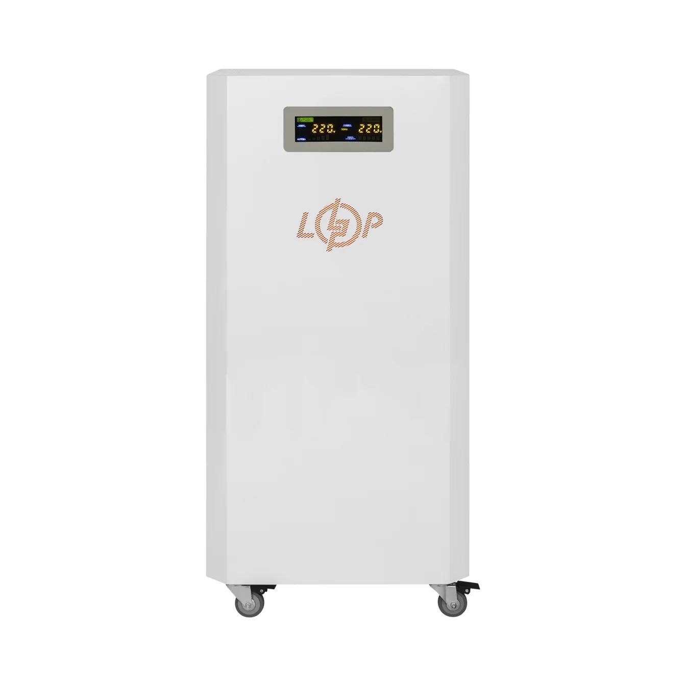 Система резервного питания LP Autonomic Ultra FW 3500W (АКБ 5200Wh) Белый мат