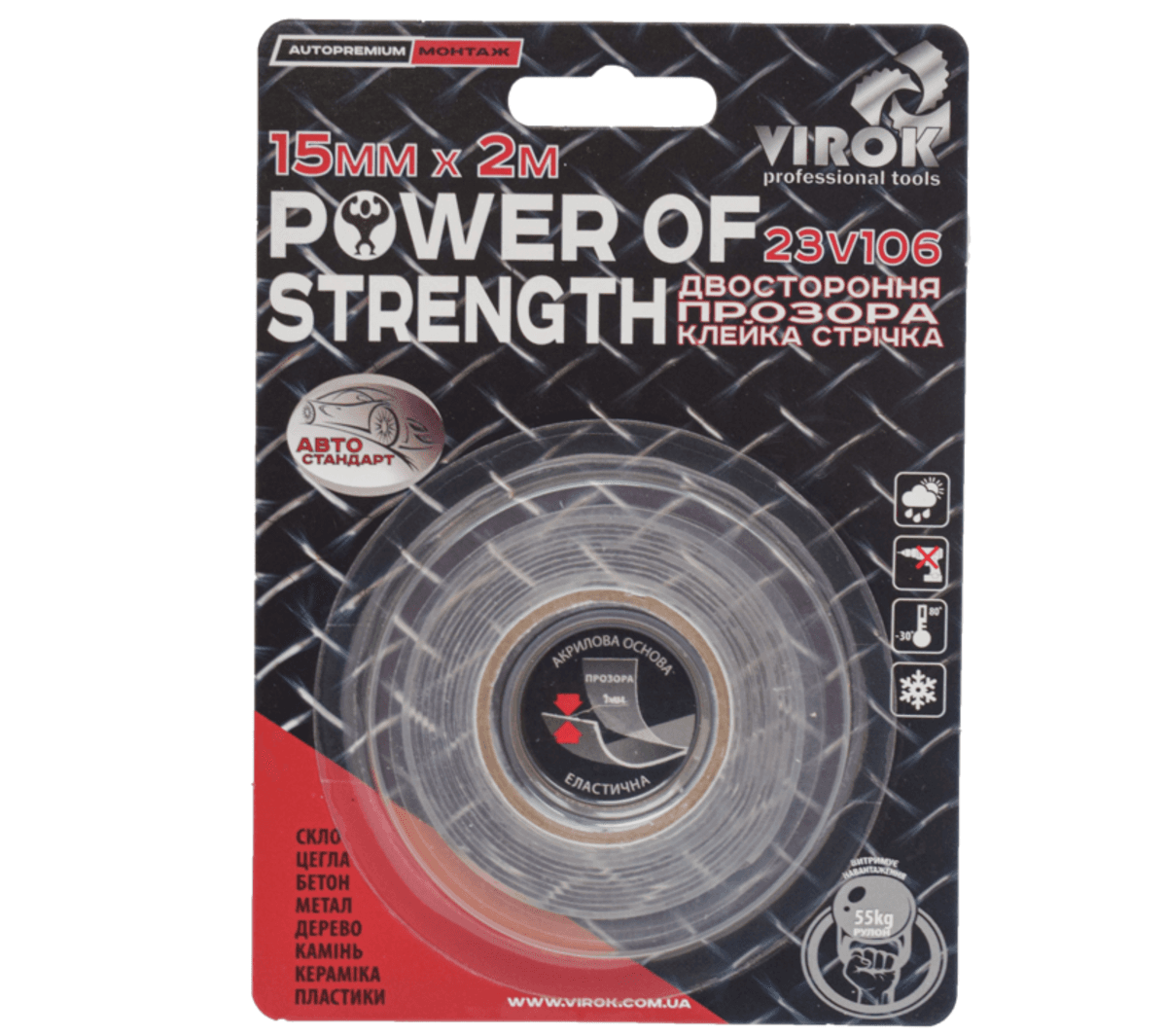 Стрічка авто 2-стороння VIROK Power of strength