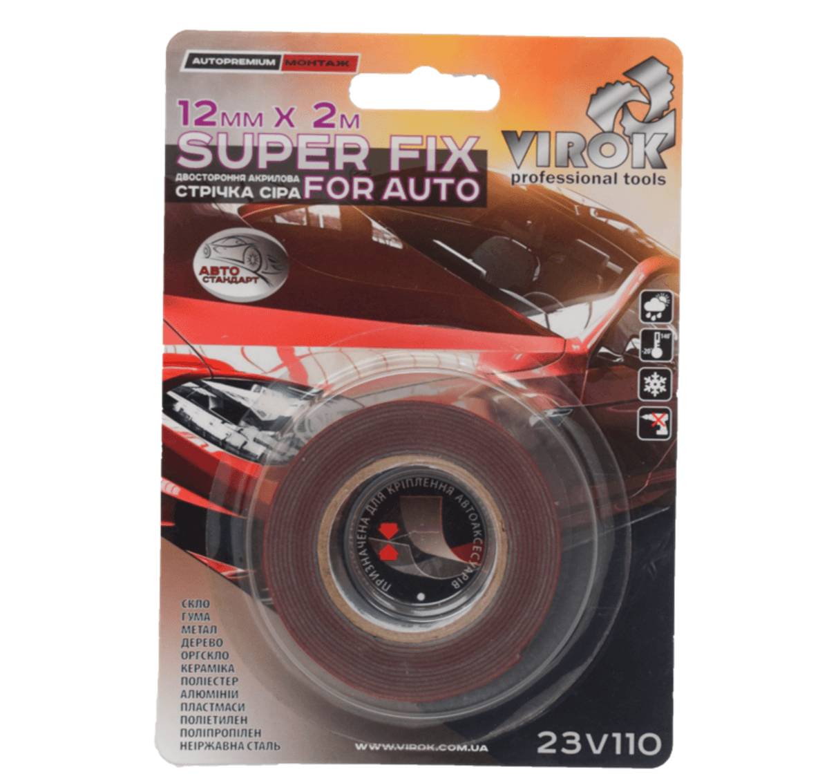 Лента двухсторонняя акриловая VIROK Super Fix для автомобилей: 12 мм х 2 м [30]
