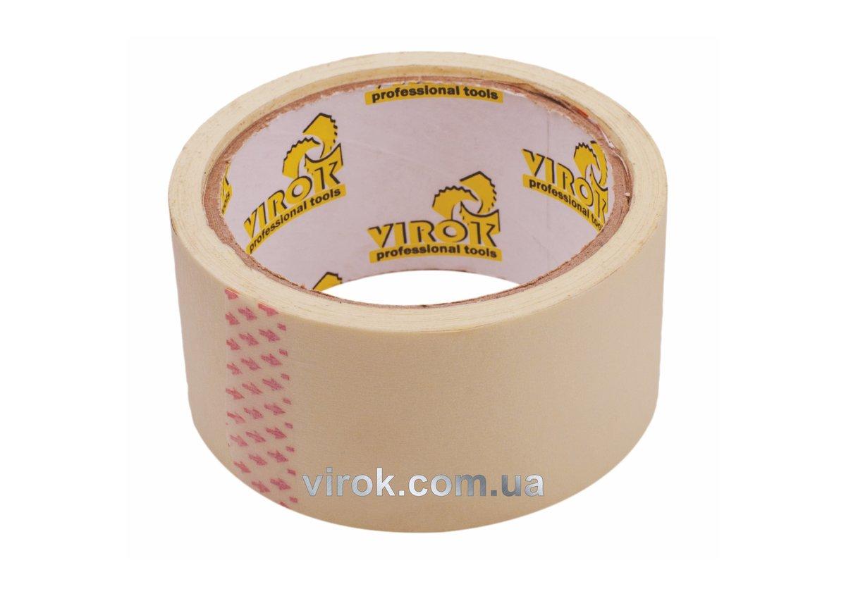 Лента малярная бумажная самоклеящаяся VIROK 19 мм х 20 м [90]