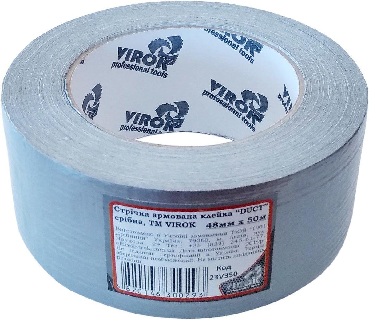 Стрічка армована VIROK DUCT 48 мм х 5 м. срібна [36] -> Армированная лента VIROK DUCT 48 мм х 5 м. серебристая [36]