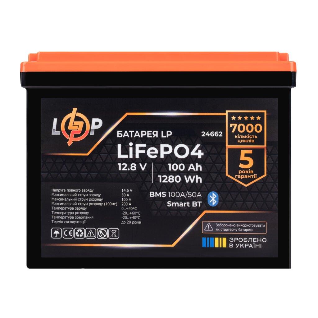 Аккумулятор LP LiFePO4 12,8V - 100 Ач (1280 Втч) (BMS 100A/50A) пластик Smart BT