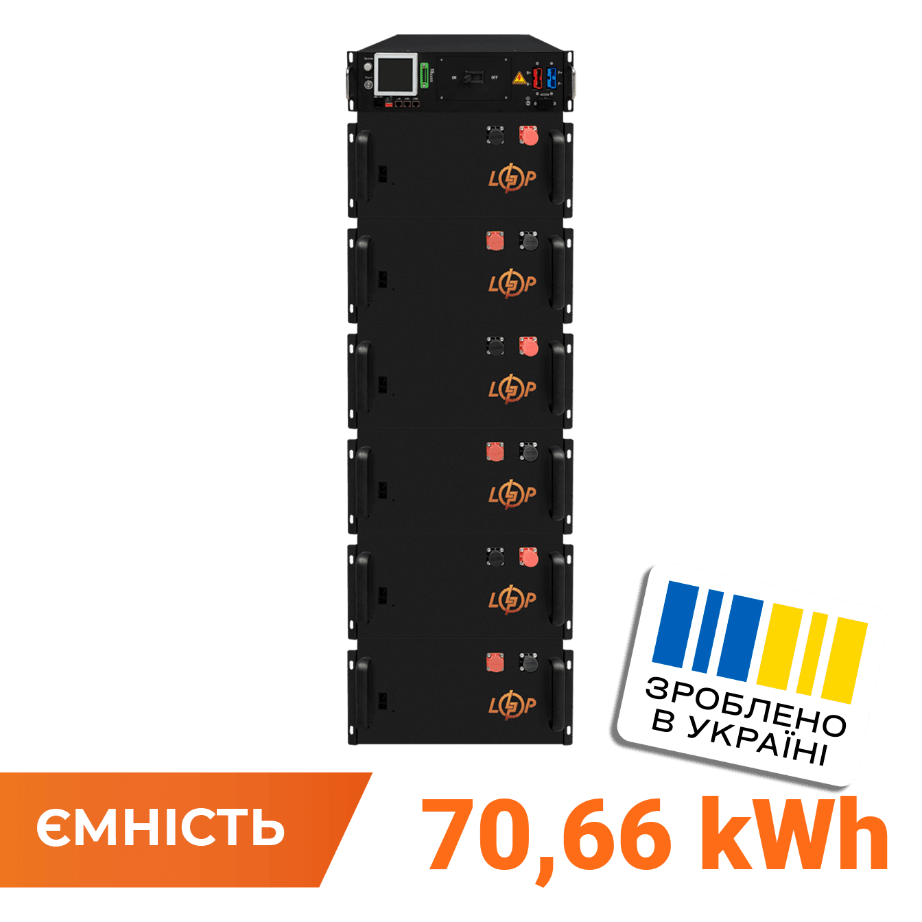 Высоковольтный аккумулятор LP LiFePO4 Battery HVM 307,2V 230Ah (70656 Втч) BMS 125A металл