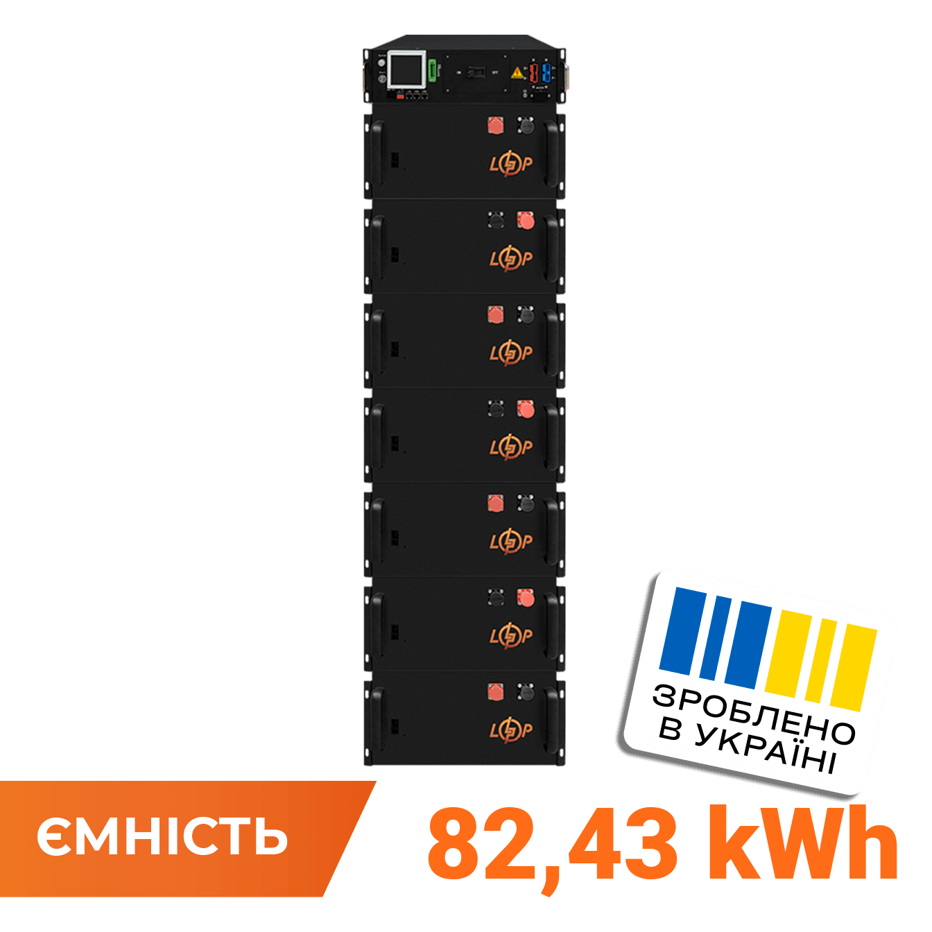 Высоковольтный аккумулятор LP LiFePO4 Battery HVM 358,4V 230Ah (82432 Вт·ч) BMS 125A метал.