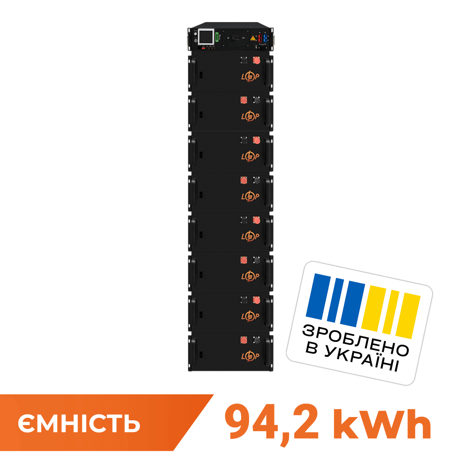 Высоковольтный аккумулятор LP LiFePO4 Battery HVM 409,6V 230Ah (94208 Вт·ч) BMS 125A метал.