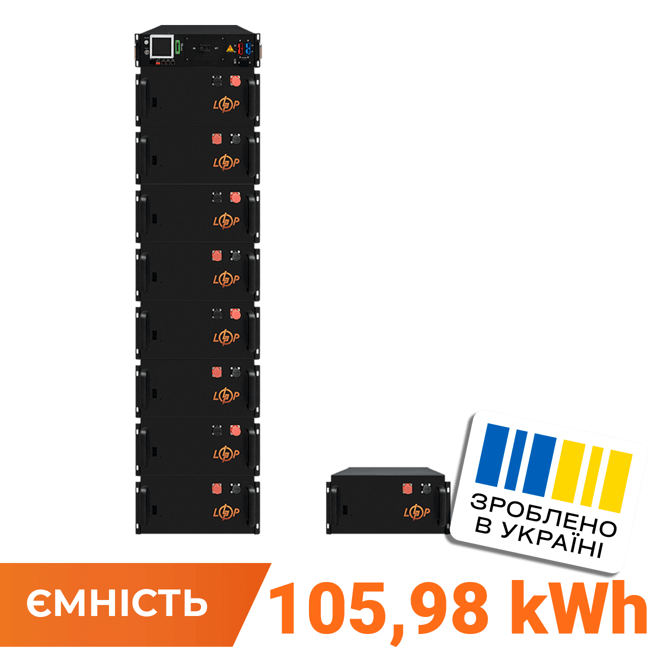 Высоковольтный аккумулятор LP LiFePO4 Battery HVM 460,8V 230Ah (105984 Wh) BMS 125A метал