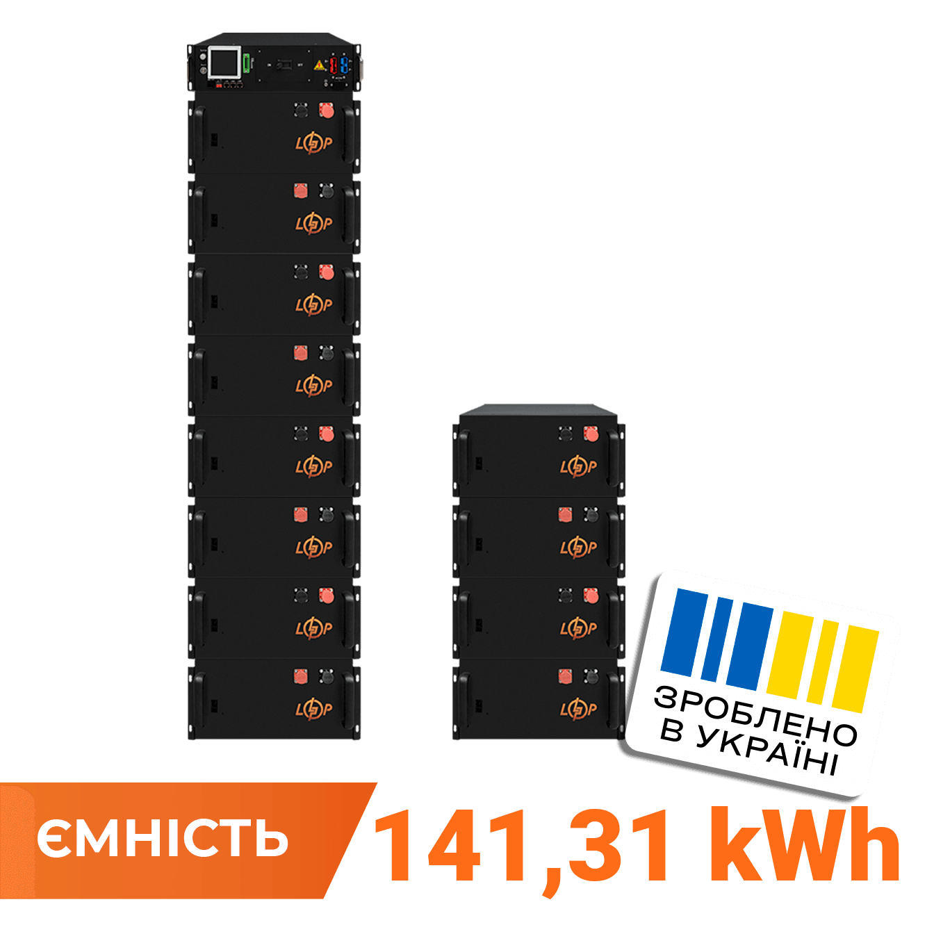 Высоковольтный аккумулятор LP LiFePO4 Battery HVM 614,4V 230Ah (141312 Вт·ч) BMS 160A метал.